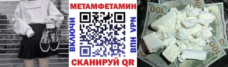 АМФЕТАМИН 97%  Купить закладки  Гаврилов-Ям 
