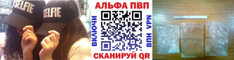 Купить где  Гаврилов-Ям  A PVP СК КРИС 