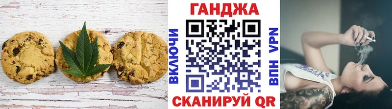 Купить где  Гаврилов-Ям  Cannafood конопля 