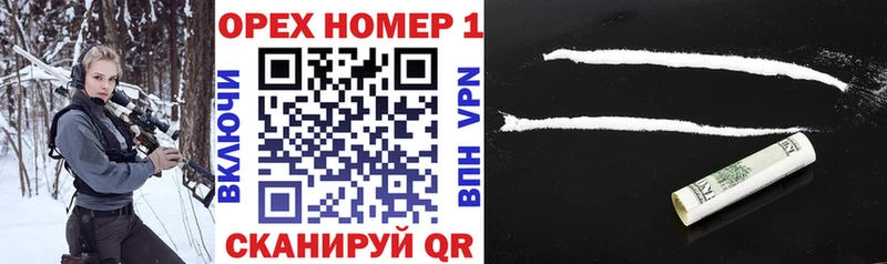 COCAIN 97% Гаврилов-Ям