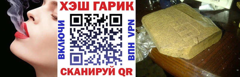 Гашиш Изолятор  Купить где  Гаврилов-Ям 