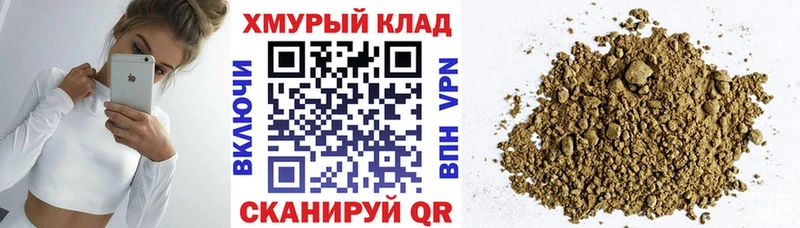 ГЕРОИН герыч Купить закладки Гаврилов-Ям