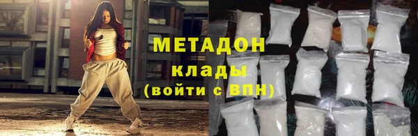 марихуана Балахна