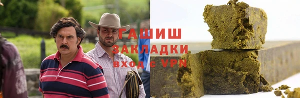 гашик Балабаново