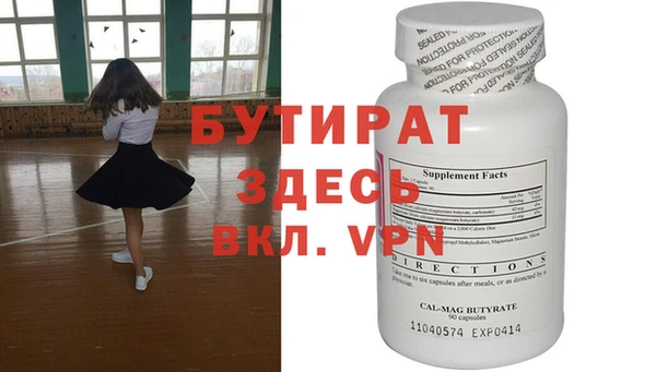 мефедрон Баксан
