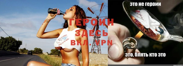 гашик Балабаново