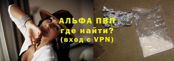 марихуана Балахна