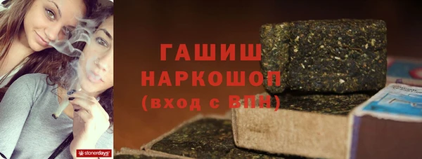 марихуана Балахна