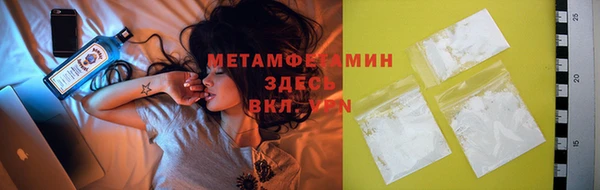 марихуана Балахна