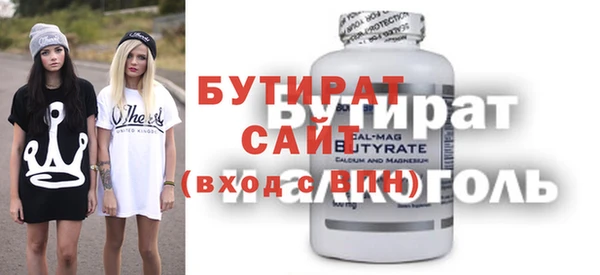 марихуана Балахна