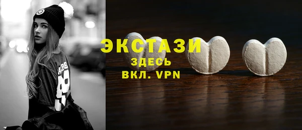гашик Балабаново