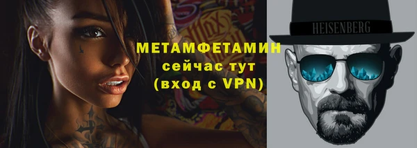 марихуана Балахна