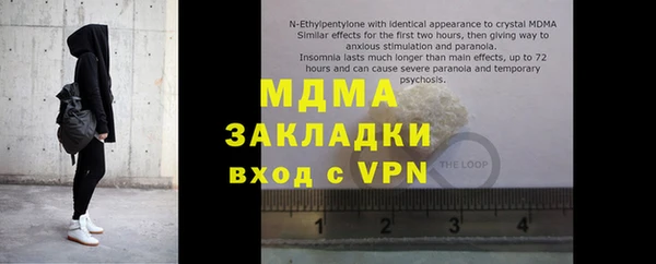 гашик Балабаново