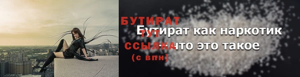 гашик Балабаново