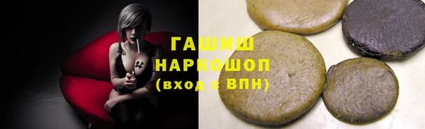 марихуана Балахна