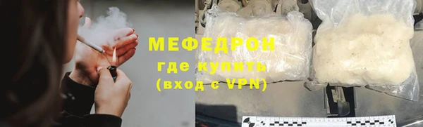 марихуана Балахна