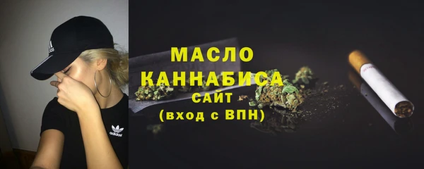 марихуана Балахна