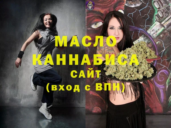 марихуана Балахна