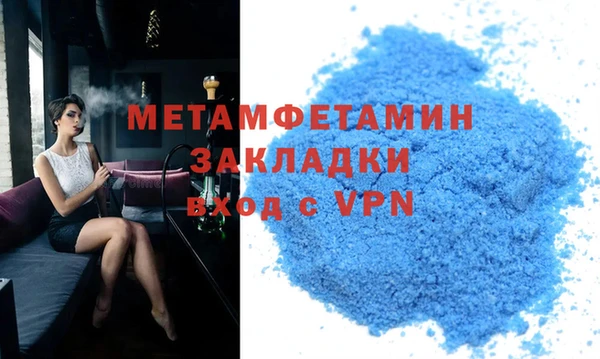 мефедрон Баксан