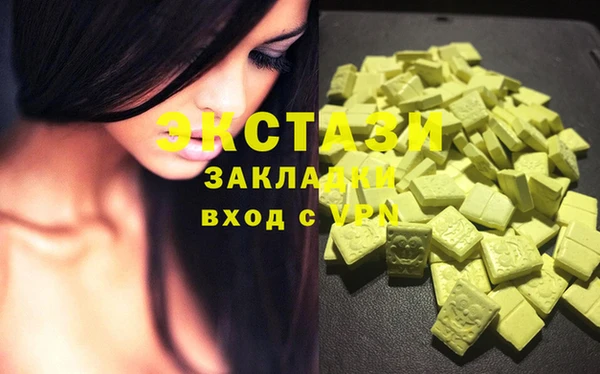 марихуана Балахна