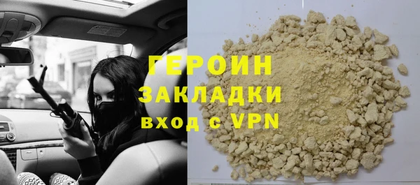 марихуана Балахна