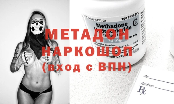 гашик Балабаново