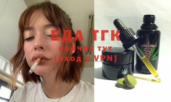 мефедрон Баксан
