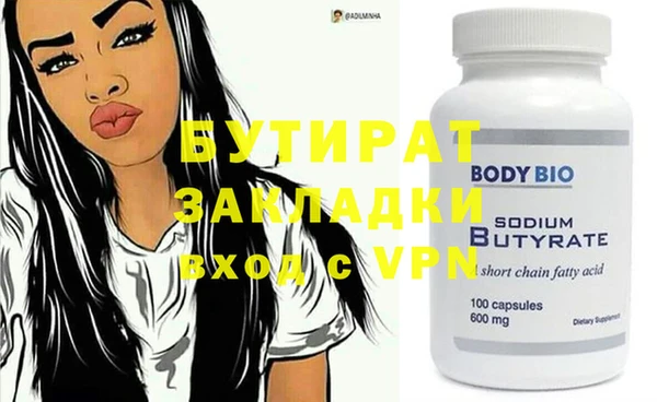 мефедрон Баксан