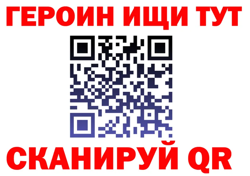 Виды наркоты  формула Гаврилов-Ям