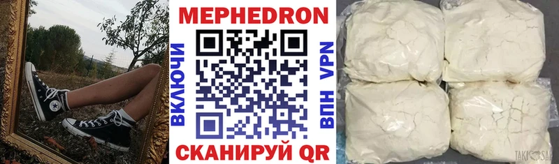 МЕФ  Гаврилов-Ям