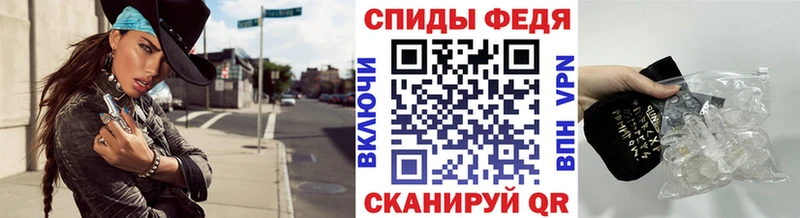 Первитин Декстрометамфетамин 99.9%  Купить закладки  Гаврилов-Ям 