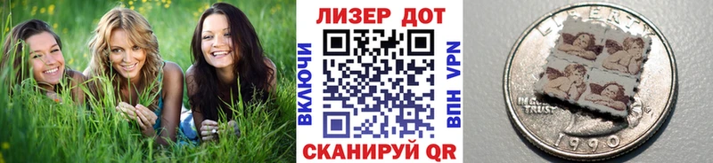Купить закладки  Гаврилов-Ям  Марки N-bome 1,5мг 