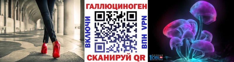 Псилоцибиновые грибы прущие грибы  Купить где  Гаврилов-Ям 