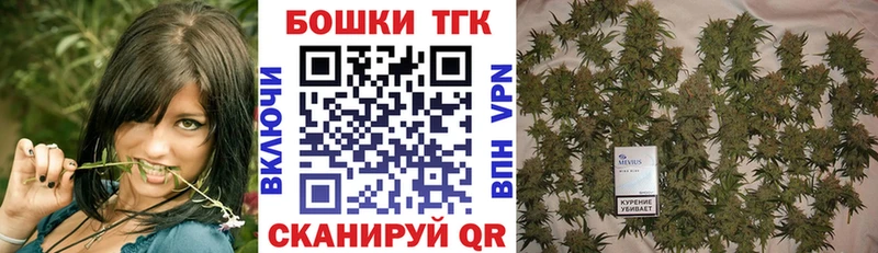 Бошки Шишки MAZAR  Купить  Гаврилов-Ям 